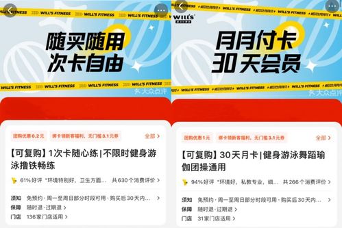 質價比引領健身消費新趨勢 威爾仕以專業服務滿足個性化需求，推動新材料技術應用