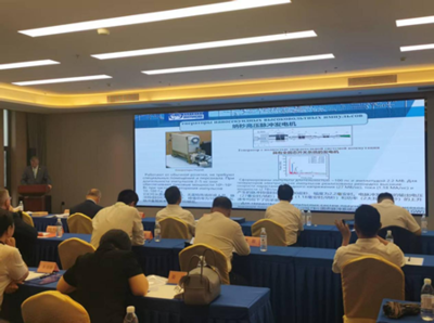 科技創新強根基 向北開放通坦途——沈撫示范區與俄羅斯科學院烏拉爾分院創新成果對接會成功舉辦