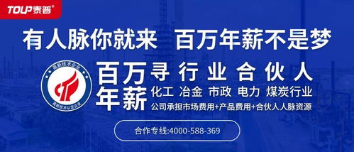 熱烈祝賀泰普科技主要產品推介在中國電源學會網站發布