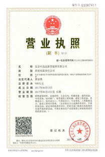 喜報(bào) 新材料技術(shù)推廣服務(wù)取得突破性進(jìn)展